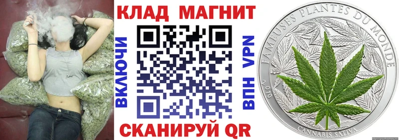 Купить наркотики цена Озёрск ссылка на мегу вход Кокаин СОЛЬ Мефедрон Каннабис