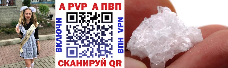 Alpha-PVP крисы CK Озёрск