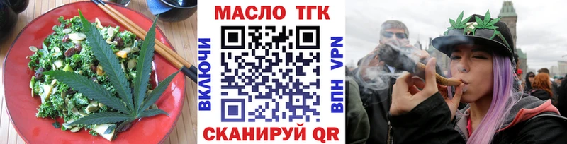 Cannafood марихуана  блэк спрут ссылки  Озёрск 