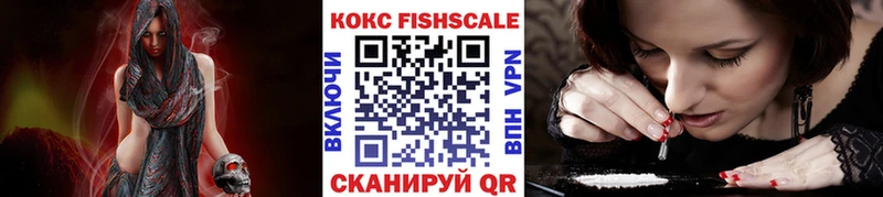 закладки  ОМГ ОМГ ТОР  КОКАИН VHQ  Озёрск 