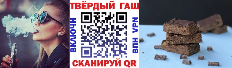 ГАШИШ Premium  магазин    Озёрск 