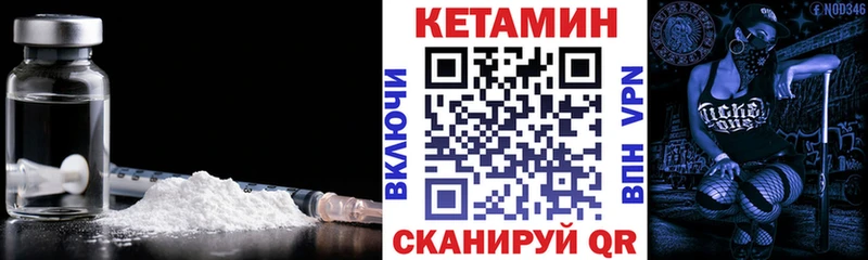купить наркотик  Озёрск  Кетамин ketamine 