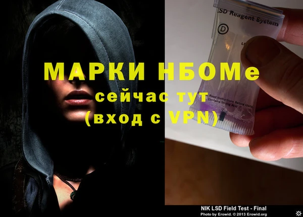 не бодяженный Гусь-Хрустальный