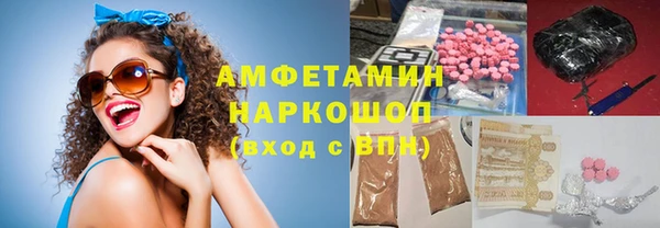 прущая мука Гусиноозёрск