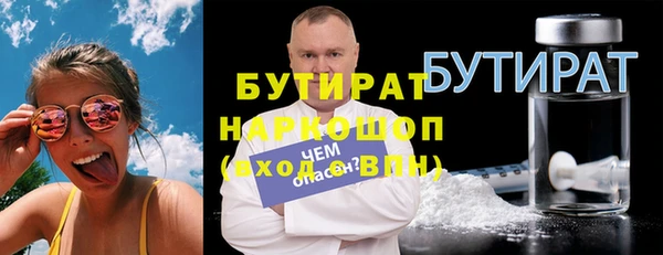 прущая мука Гусиноозёрск