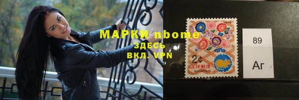прущая мука Гусиноозёрск