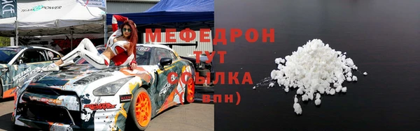 не бодяженный Гусь-Хрустальный