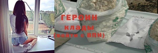 ALPHA PVP Гусев
