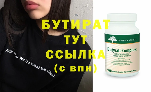 ALPHA PVP Гусев