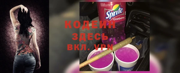 прущая мука Гусиноозёрск