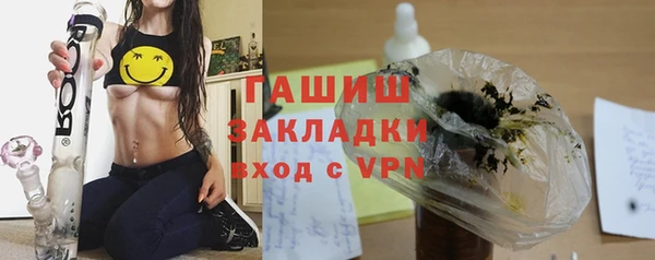 ALPHA PVP Гусев