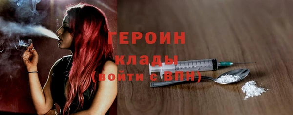 ALPHA PVP Гусев