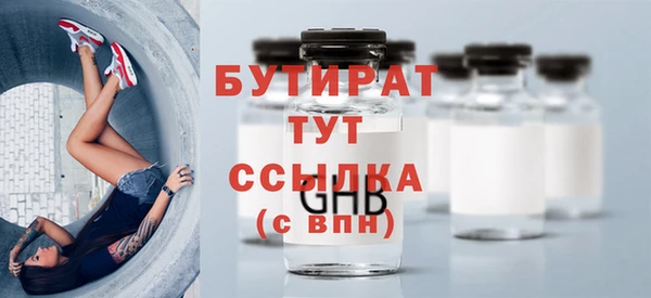 ALPHA PVP Гусев