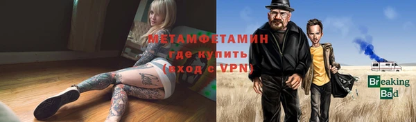 ALPHA PVP Гусев