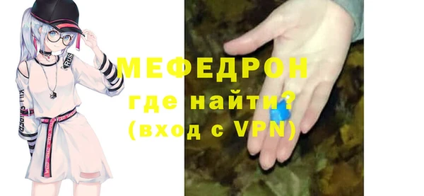 не бодяженный Гусь-Хрустальный