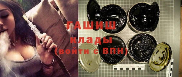 прущая мука Гусиноозёрск