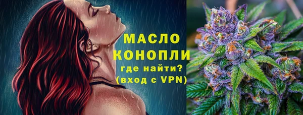 прущая мука Гусиноозёрск