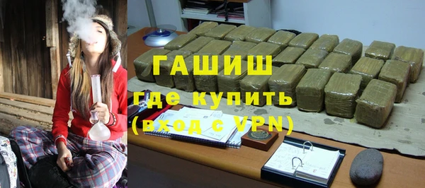 прущая мука Гусиноозёрск