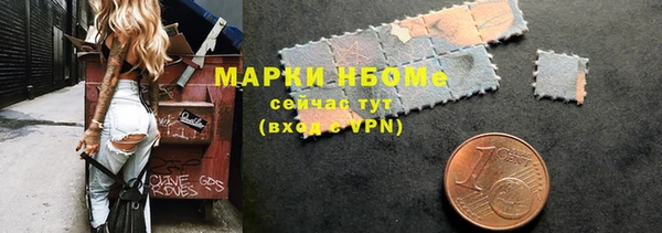 ALPHA PVP Гусев