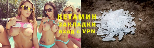ALPHA PVP Гусев