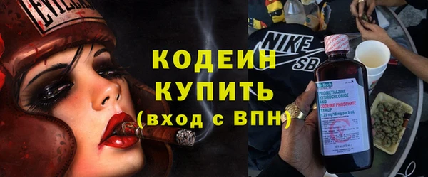прущая мука Гусиноозёрск