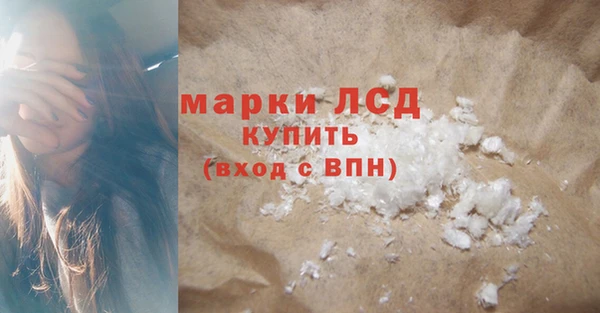 ALPHA PVP Гусев