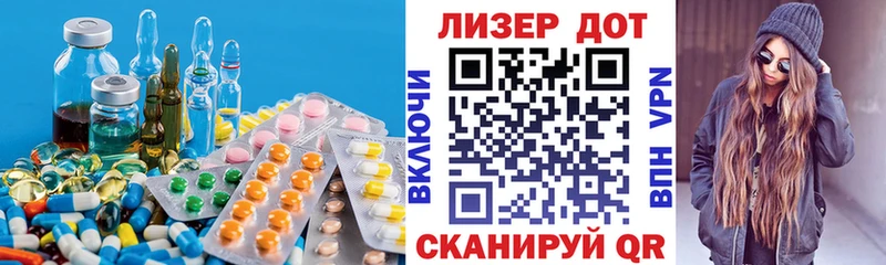 kraken зеркало  Озёрск  LSD-25 экстази кислота 