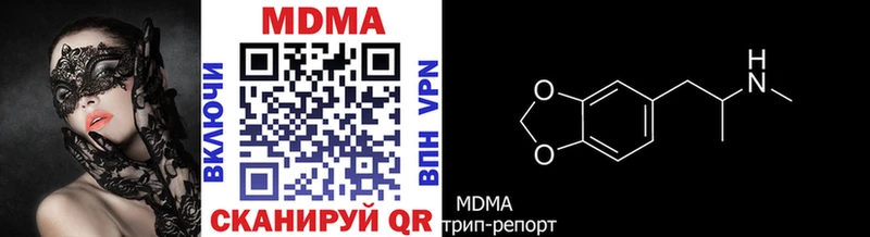 гидра как зайти  Озёрск  MDMA VHQ 