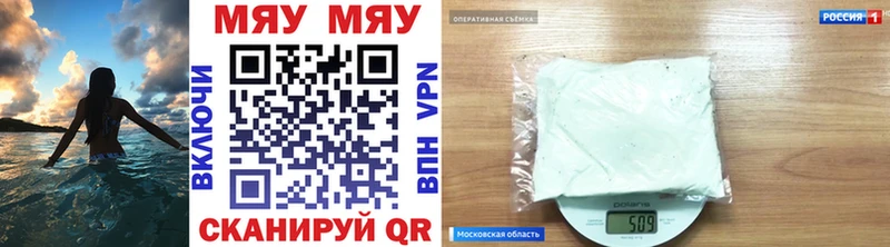 Меф VHQ  наркота  Озёрск 