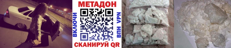 blacksprut зеркало  Озёрск  Метадон мёд  где продают наркотики 