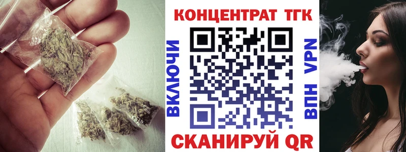 ТГК концентрат  kraken сайт  Озёрск 